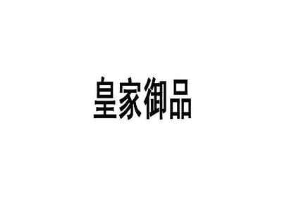 廣州大卓網絡科技 深耕數字未來，賦能智能創新